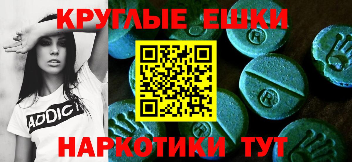 Ecstasy Punisher Иваново