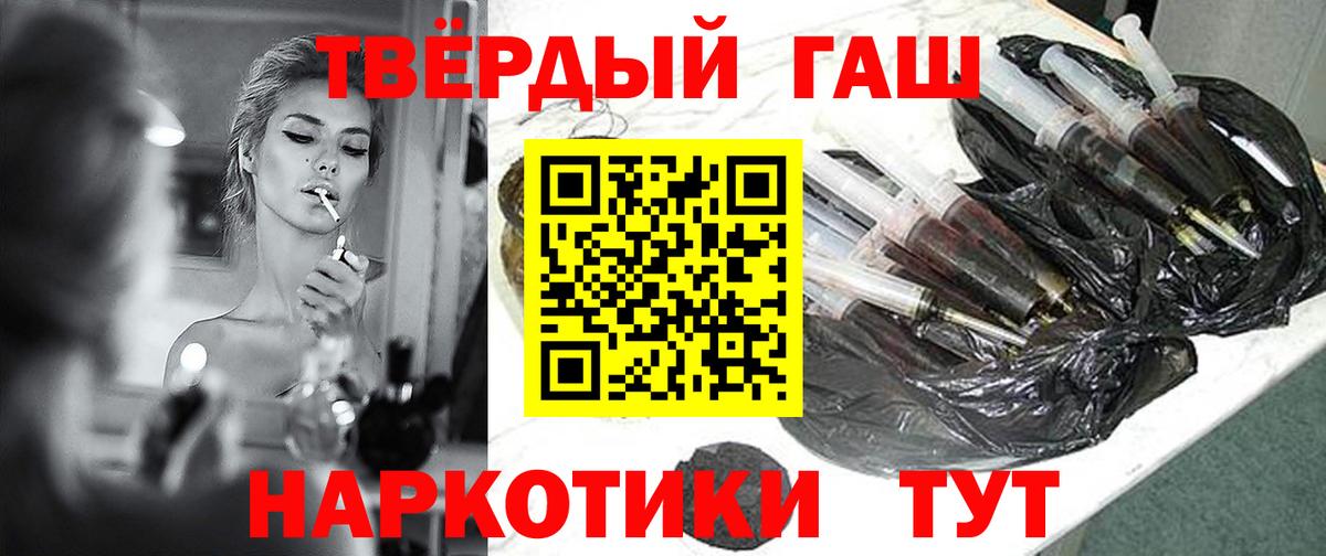 Гашиш VHQ Иваново