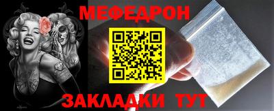 мет Владимир
