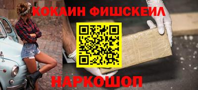 гидра Владивосток