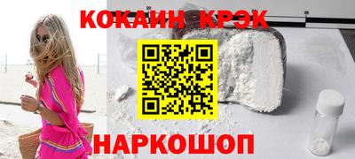 гидра Владивосток