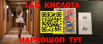 гидра Владивосток