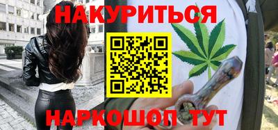 гидра Владивосток