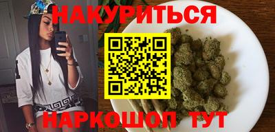 гидра Владивосток