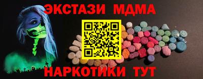 ECSTASY Владикавказ