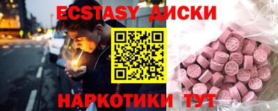 гидра Владивосток