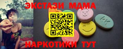 ECSTASY Владикавказ