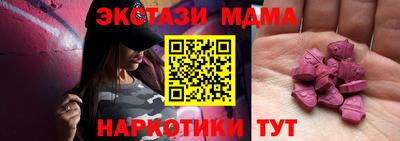 гидра Владивосток