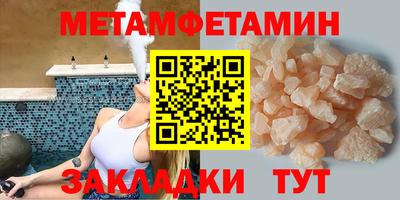 мет Владимир