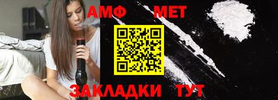 мет Владимир