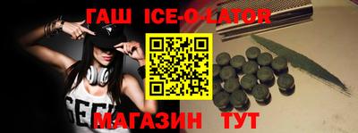 гидра Владивосток