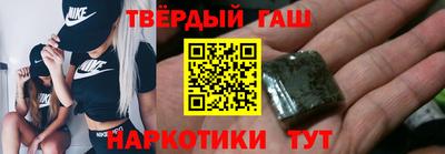 гидра Владивосток