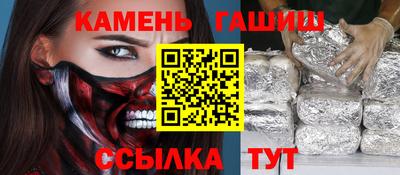 гидра Владивосток