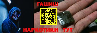 гидра Владивосток