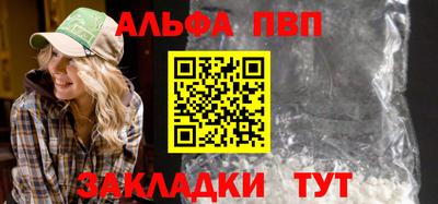 гидра Владивосток