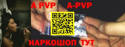 гидра Владивосток