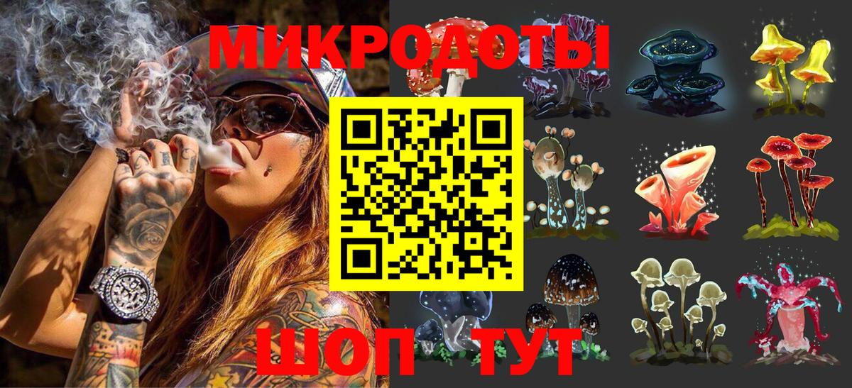 Псилоцибиновые грибы прущие грибы  Вход с VPN  продажа наркотиков  Иваново 