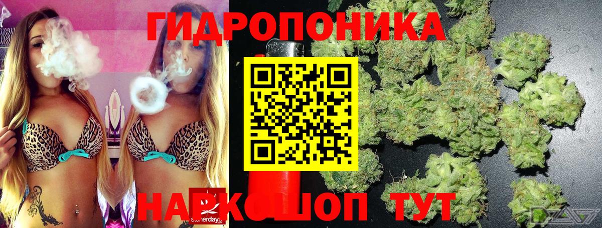 Конопля марихуана  Бошки марихуана Ganja  Шишки марихуана сатива  Иваново  Вход с VPN 